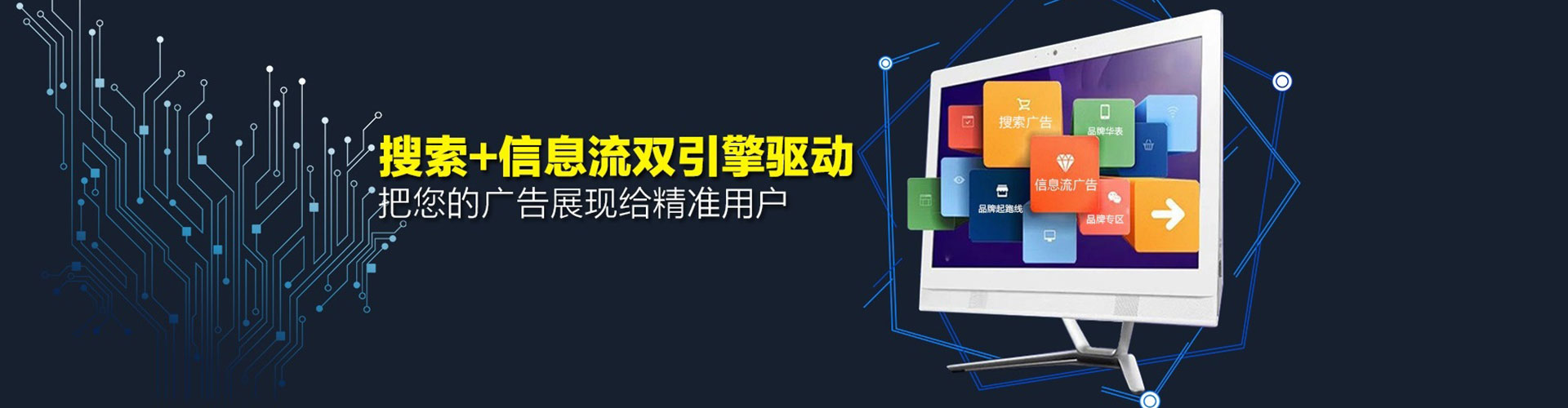 青浦百度推广托管